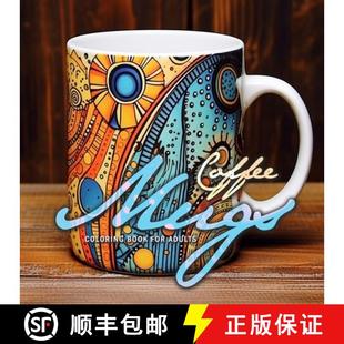 Coloring adults ze... Mugs Coffee coffee Adults for 4周达 9783758432477 cups Book abstract