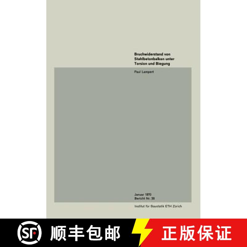 【3-4周达】Bruchwiderstand Von Stahlbetonbalken Unter Torsion Und Biegung [9783764306076]
