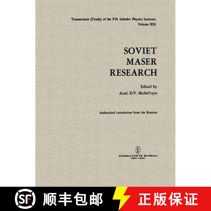 【3-4周达】Soviet Maser Research [9781468406634]