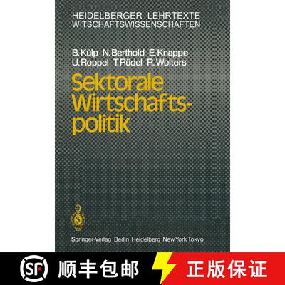 【3-4周达】Sektorale Wirtschaftspolitik [9783540136545]