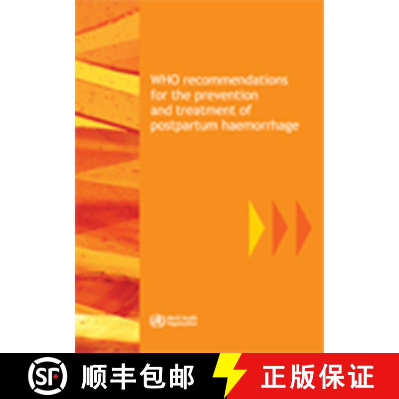 【3-4周达】Who Recommendations for the Prevention and Treatment of Postpartum Haemorrhage [9789241548502] - 实物图