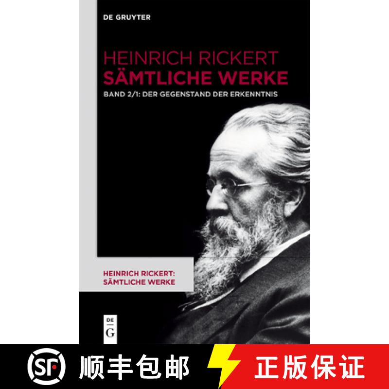 【3-4周达】精装 Der Gegenstand Der Erkenntnis: Historisch-Kritische Ausgabe. Teil 1: 2. Auflage (1904... [9783110566390] - 实物图