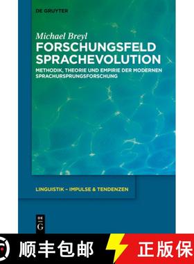 预订 Forschungsfeld Sprachevolution: Methodik, Theorie Und Empirie Der Modernen Sprachursprungsforschung [9783110736656]