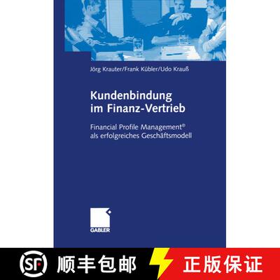 【3-4周达】Kundenbindung Im Finanz-Vertrieb: Financial Profile Management(r) ALS Erfolgreiches Gescha... [9783409120814]