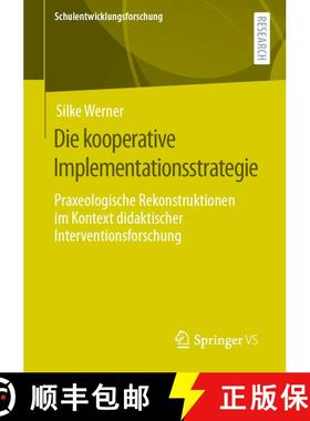 【3-4周达】Die kooperative Implementationsstrategie : Praxeologische Rekonstruktionen im Kontext dida... [9783658358396]