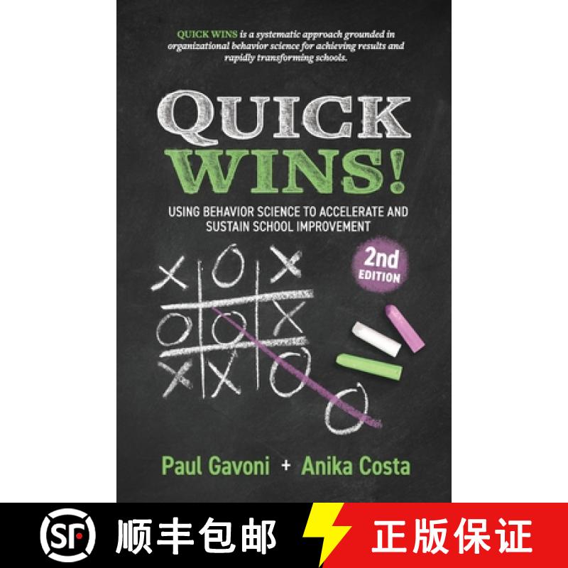 【3-4周达】Quick Wins! [9781737757481]