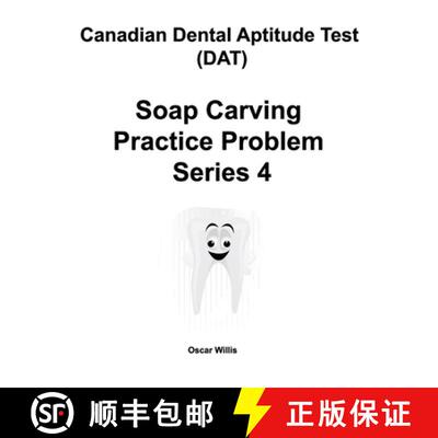 【3-4周达】Canadian Dental Aptitude Test (DAT) Soap Carving Practice Problem Series 4 [9780981349299]