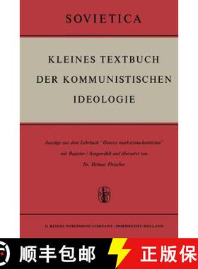 【3-4周达】Kleines Textbuch Der Kommunistischen Ideologie : Auszüge aus dem Lehrbuch Osnovy marksizm... [9789401036351]