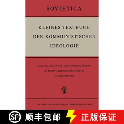 【3-4周达】Kleines Textbuch Der Kommunistischen Ideologie : Auszüge aus dem Lehrbuch Osnovy marksizm... [9789401036351]