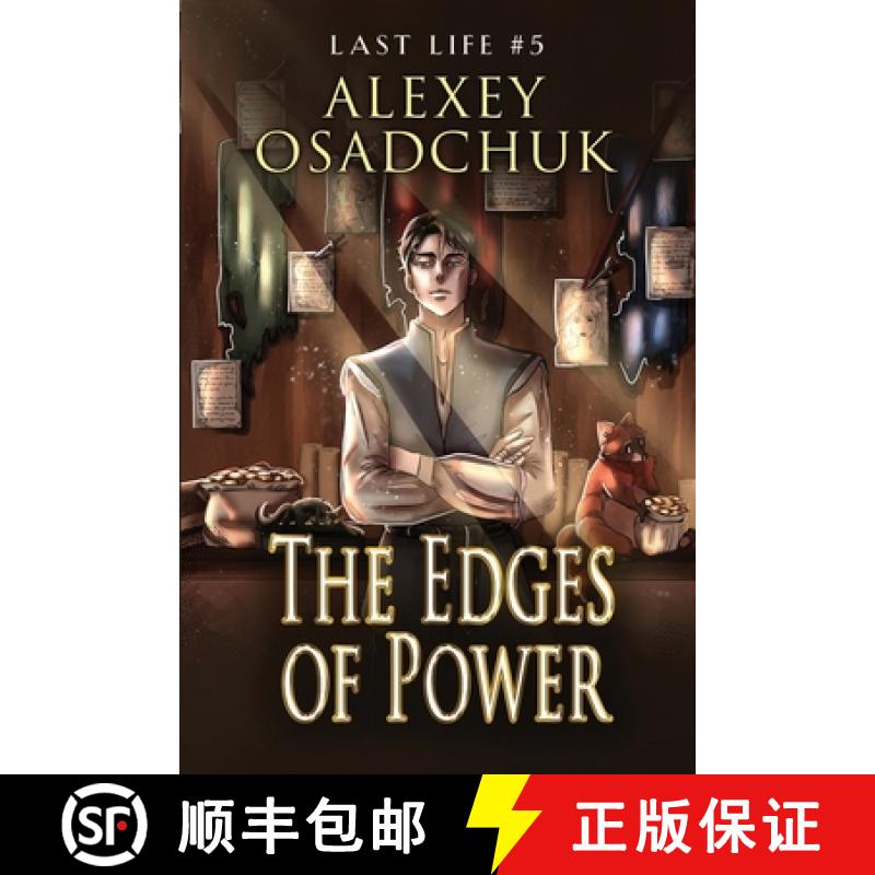 【3-4周达】The Edges of Power (Last Life Book #5): A Progression Fantasy Series [9788076933484]