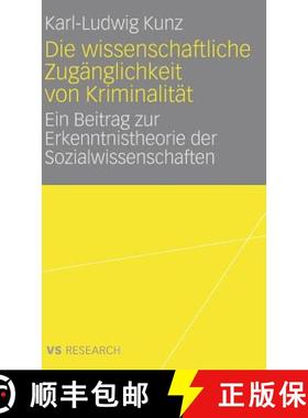【3-4周达】Die wissenschaftliche Zugänglichkeit von Kriminalität : Ein Beitrag zur Erkenntnistheori... [9783835070189]