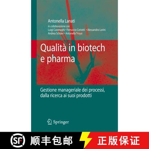 【3-4周达】Qualità in biotech e pharma: Gestione manageriale dei processi dalla ricerca ai suoi prod... [9788847015173]
