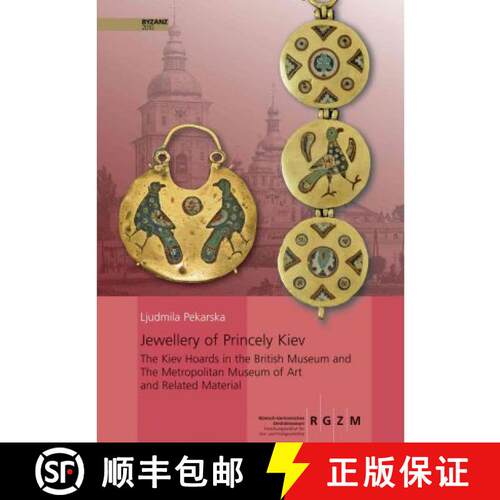 【3-4周达】精装 Jewellery of Princely Kiev : The Kiev Hoards in the British Museum and The Metropolit... [9783795425371]