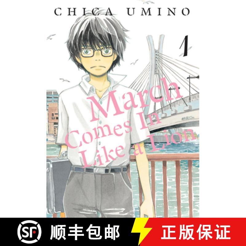 【3-4周达】March Comes in Like a Lion, Volume 1 [9781634428125]