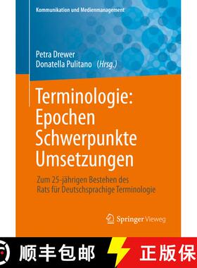 【3-4周达】Terminologie : Epochen - Schwerpunkte - Umsetzungen : Zum 25-jährigen Bestehen des Rats f... [9783662589489]