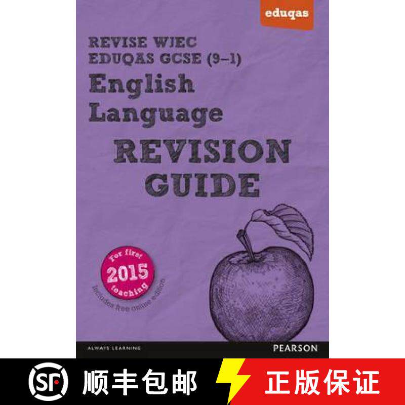 【3-4周达】Pearson REVISE WJEC Eduqas GCSE (9-1) English Language Revision Guide: For 2024 and 2025 a... [9781447988106]