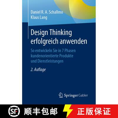 【3-4周达】Design Thinking erfolgreich anwenden : So entwickeln Sie in 7 Phasen kundenorientierte Pro... [9783658283247]
