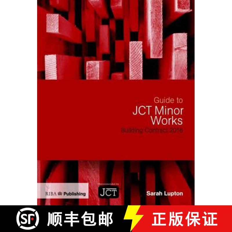 【3-4周达】Guide to Jct Minor Works Building Contract 2016: Building Contract 2016 [9781859466384]