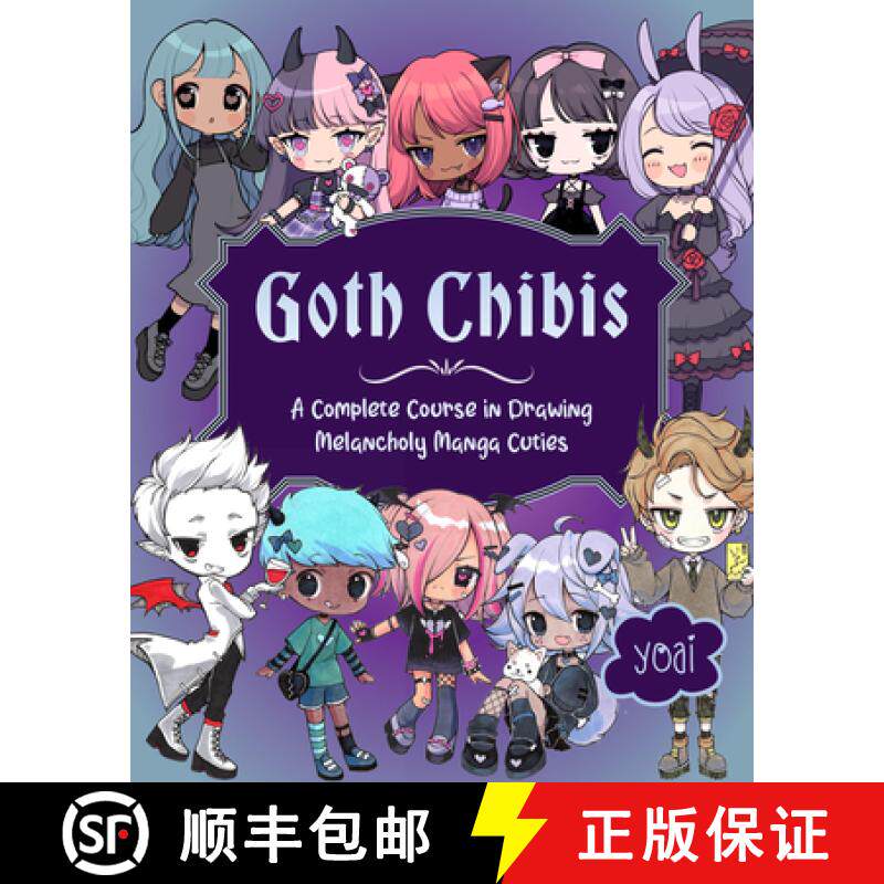 【3-4周达】Goth Chibis : A Complete Course in Drawing Melancholy Manga Cuties [9781577155300]