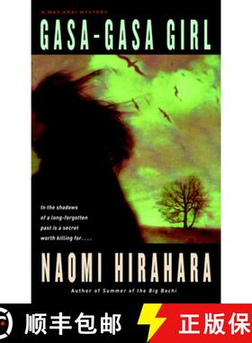 【3-4周达】Gasa-Gasa Girl [9780385337601]