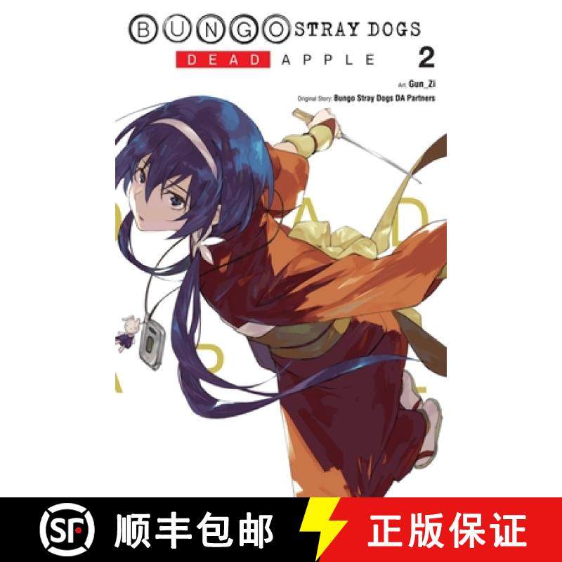 【3-4周达】Bungo Stray Dogs: Dead Apple, Vol. 2: Volume 2 [9781975340230]