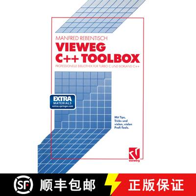 【3-4周达】Vieweg C++ Toolbox : Professionelle Bibliothek für Turbo C und Borland C++ [9783528051624]