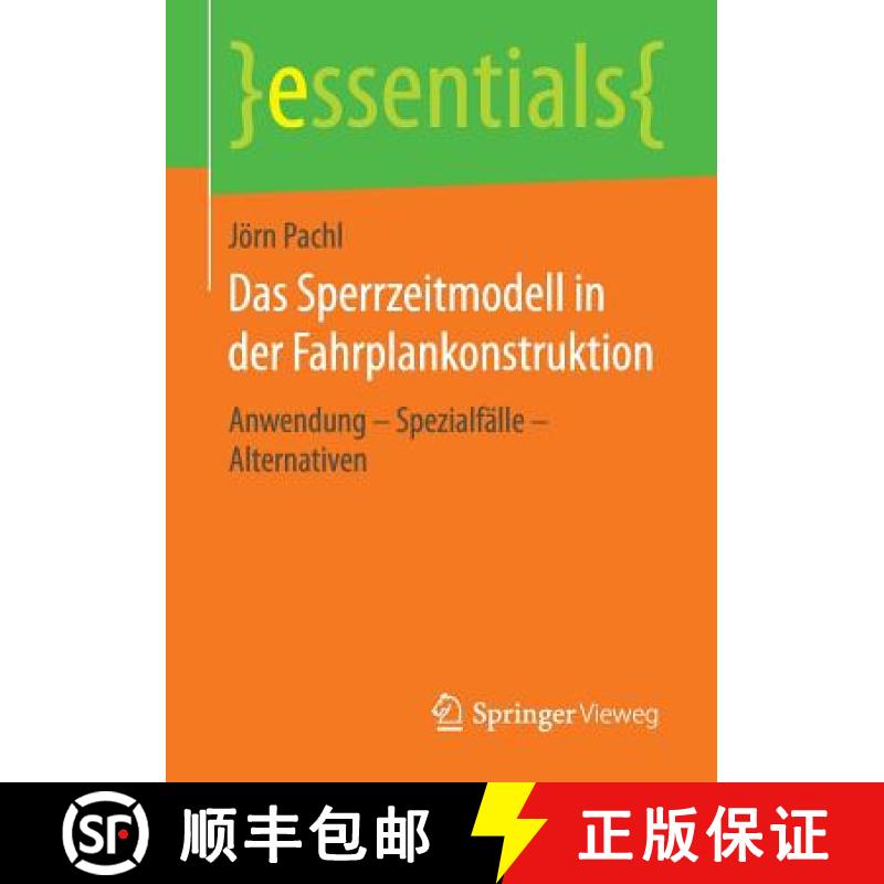 【3-4周达】Das Sperrzeitmodell in der Fahrplankonstruktion : Anwendung - Spezialfälle - Alternativen [9783658111274]