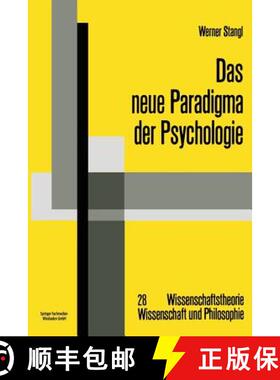 【3-4周达】Das neue Paradigma der Psychologie : Die Psychologie im Diskurs des Radikalen Konstruktivi... [9783528063429]