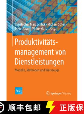 【3-4周达】Produktivitätsmanagement von Dienstleistungen: Modelle, Methoden und Werkzeuge (1. Aufl. ... [9783642450709]
