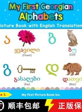 【3-4周达】My First Georgian Alphabets Picture Book with English Translations: Bilingual Early Learni... [9780369600837]
