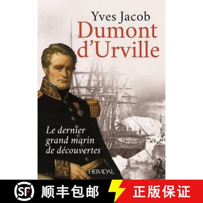 【3-4周达】Dumont D'Urville: Le Dernier Grand Marin De DeCouvertes [9782840484684]