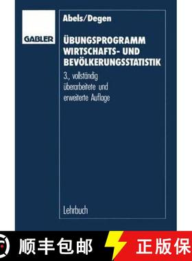 【3-4周达】Übungsprogramm Wirtschafts- Und Bevölkerungsstatistik [9783409270632]
