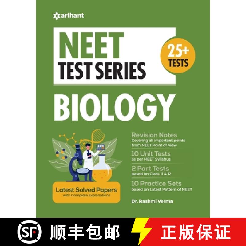 【2-3周达】NEET Test Series Biology [9789327194173]