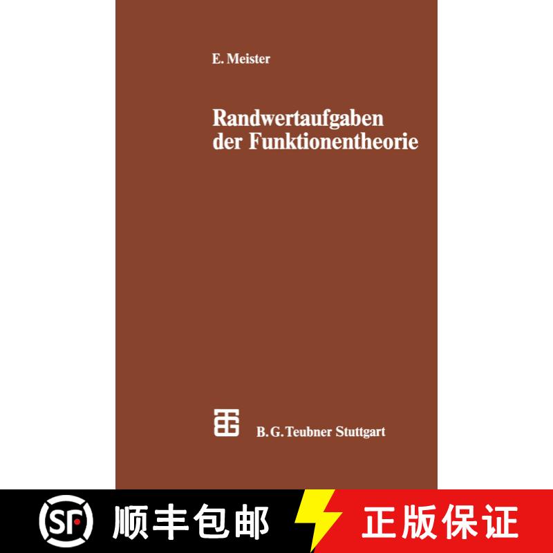 【3-4周达】Randwertaufgaben der Funktionentheorie: Mit Anwendungen auf singuläre Integralgleichungen... [9783322998194]