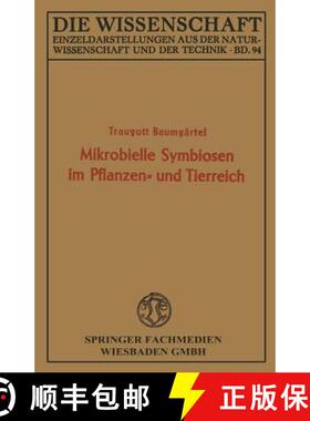 【3-4周达】Mikrobielle Symbiosen Im Pflanzen- Und Tierreich [9783663031598]