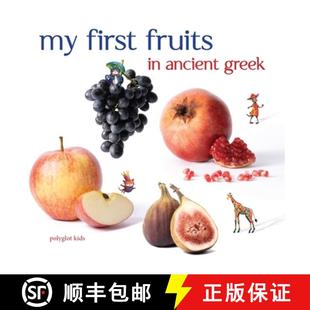 First Greek 9781967821006 Ancient 4周达 Fruits