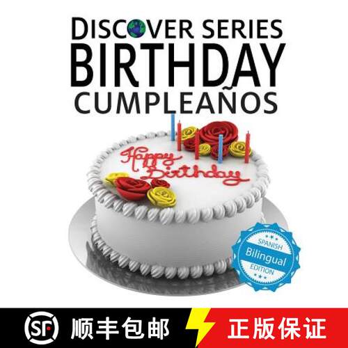 【3-4周达】Cumpleanos/ Birthday [9781532400988]