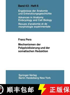 【3-4周达】Mechanismen der Polyploidisierung und der somatischen Reduktion [9783540050827]