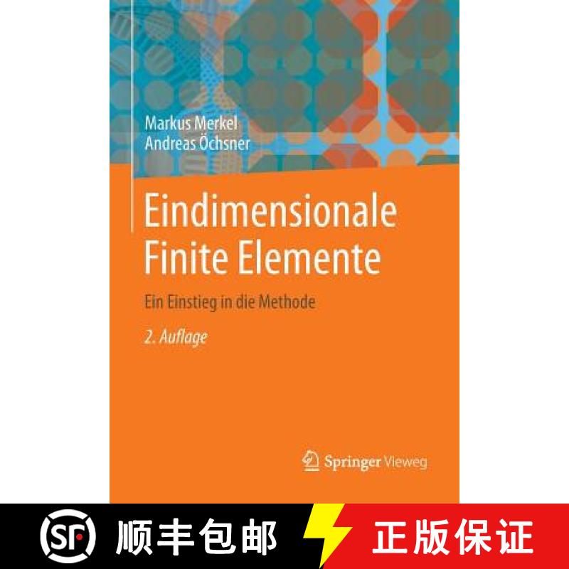 【3-4周达】Eindimensionale Finite Elemente : Ein Einstieg in die Methode [9783642544811]