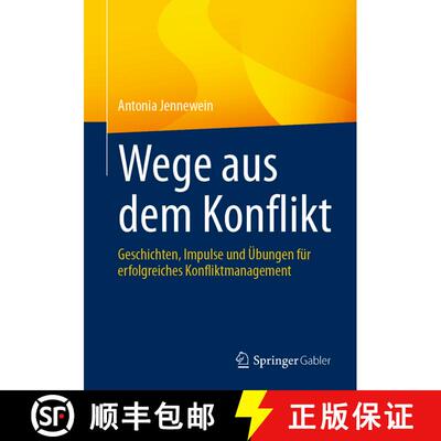 【3-4周达】Wege aus dem Konflikt : Geschichten, Impulse und Übungen für erfolgreiches Konfliktmanag... [9783662631454]