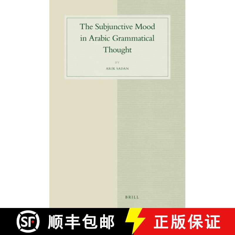 【3-4周达】The Subjunctive Mood in Arabic Grammatical Thought [9789004232952]