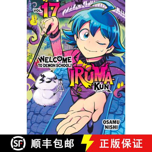 【3-4周达】Welcome to Demon School! Iruma-Kun 17 [9781647294182]