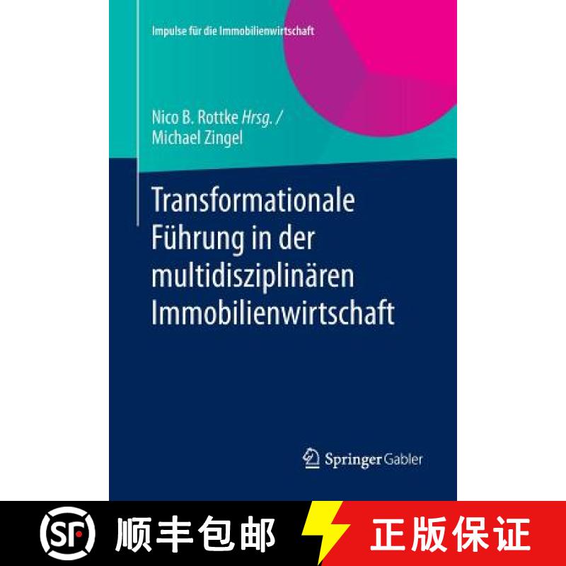 【4周达】Transformationale Fuehrung in der multidisziplinaeren Immobilienwirtschaft [9783658077327]