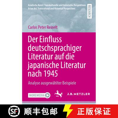 【3-4周达】Der Einfluss deutschsprachiger Literatur auf die japanische Literatur nach 1945: Analyse a... [9783662725764]