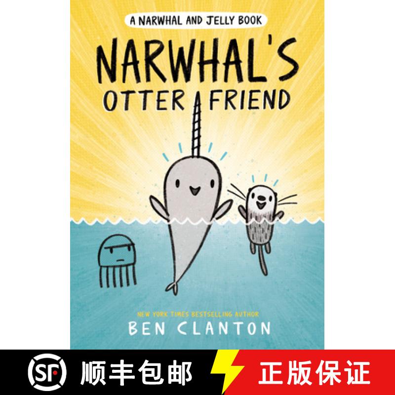 【3-4周达】Narwhal's Otter Friend [9780735262492]