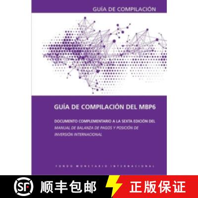 【3-4周达】Balance of Payments Manual, Compilation Guide (Spanish Edition) [9781513583631]