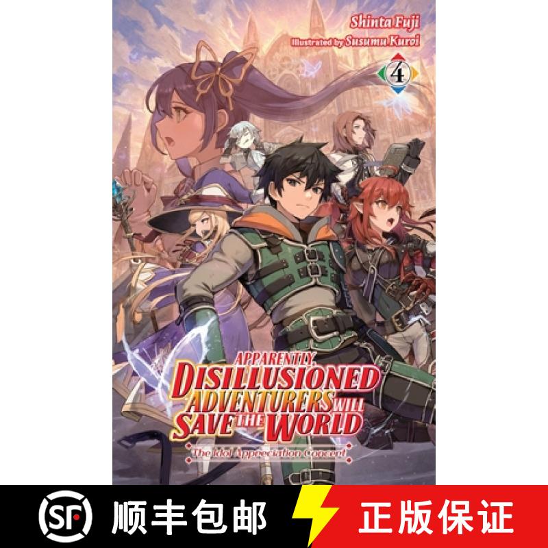 【3-4周达】Apparently, Disillusioned Adventurers Will Save the World, Vol. 4 (Light Novel): The Idol ... [9781975376895]
