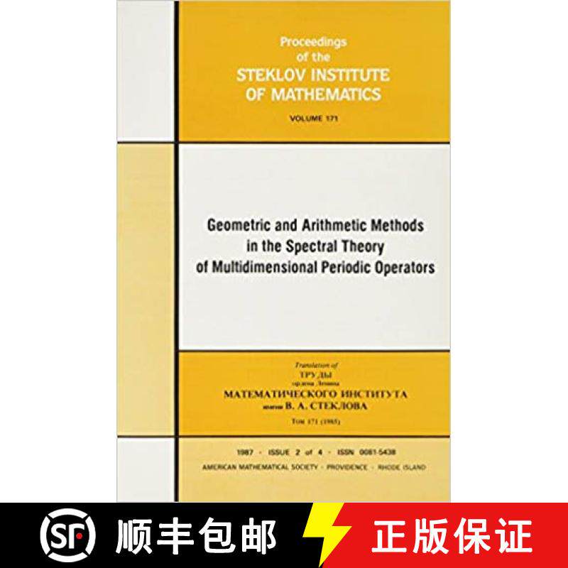 【3-4周达】Geometric and Arithmetic Methods in the Spectral Theory of Multidimensional Periodic Opera... [9780821831045]
