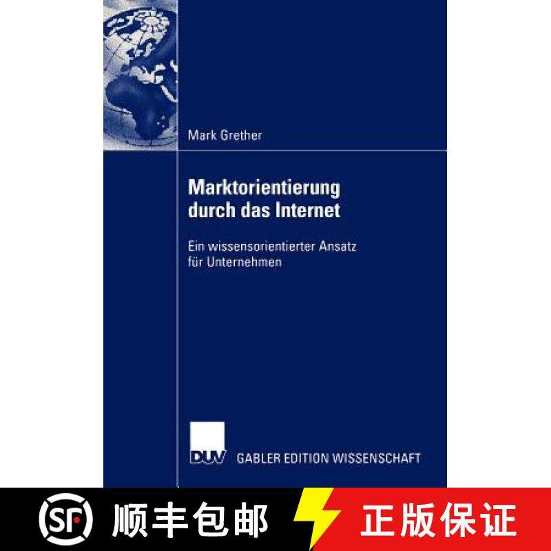 【3-4周达】Marktorientierung durch das Internet : Ein wissensorientierter Ansatz für Unternehmen [9783824478620]