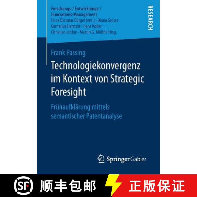 【3-4周达】Technologiekonvergenz im Kontext von Strategic Foresight : Frühaufklärung mittels semant... [9783658173128]